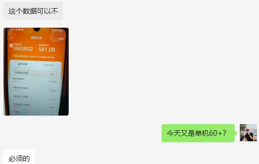 高级撸金币教学，单机日60+精养可破百，苹果安卓可做项目，全网最全，没有之一！来宝云总站-闲云创业网-老谢轻创网-中创网-福缘网-冒泡网-资源之家-魔方项目库来宝云总站