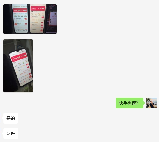 高级撸金币教学，单机日60+最高可破败，苹果安卓可做项目，全网最全，没有之一！