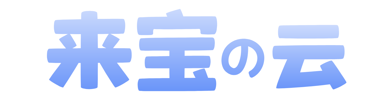 来宝云总站-分享优质互联网创业资源信息差